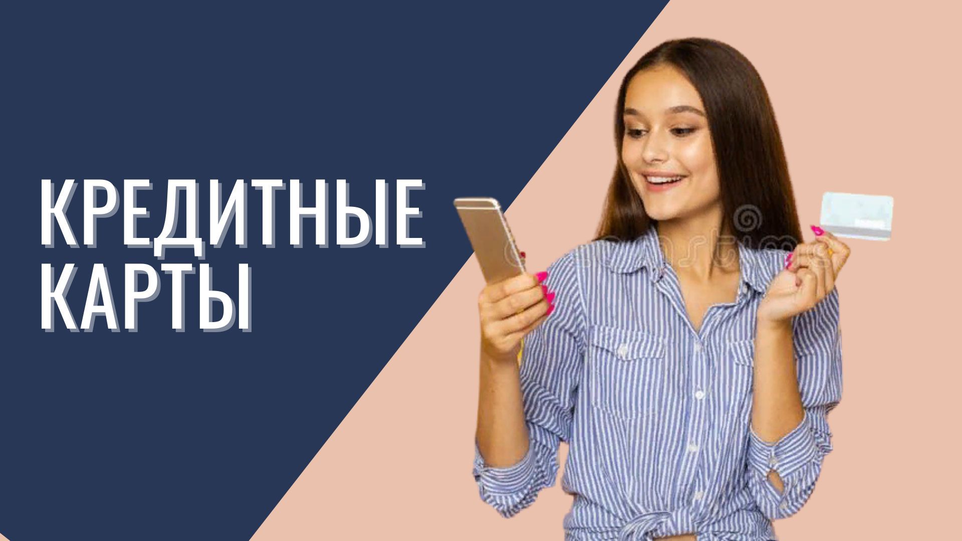 модуль онлайн кредит